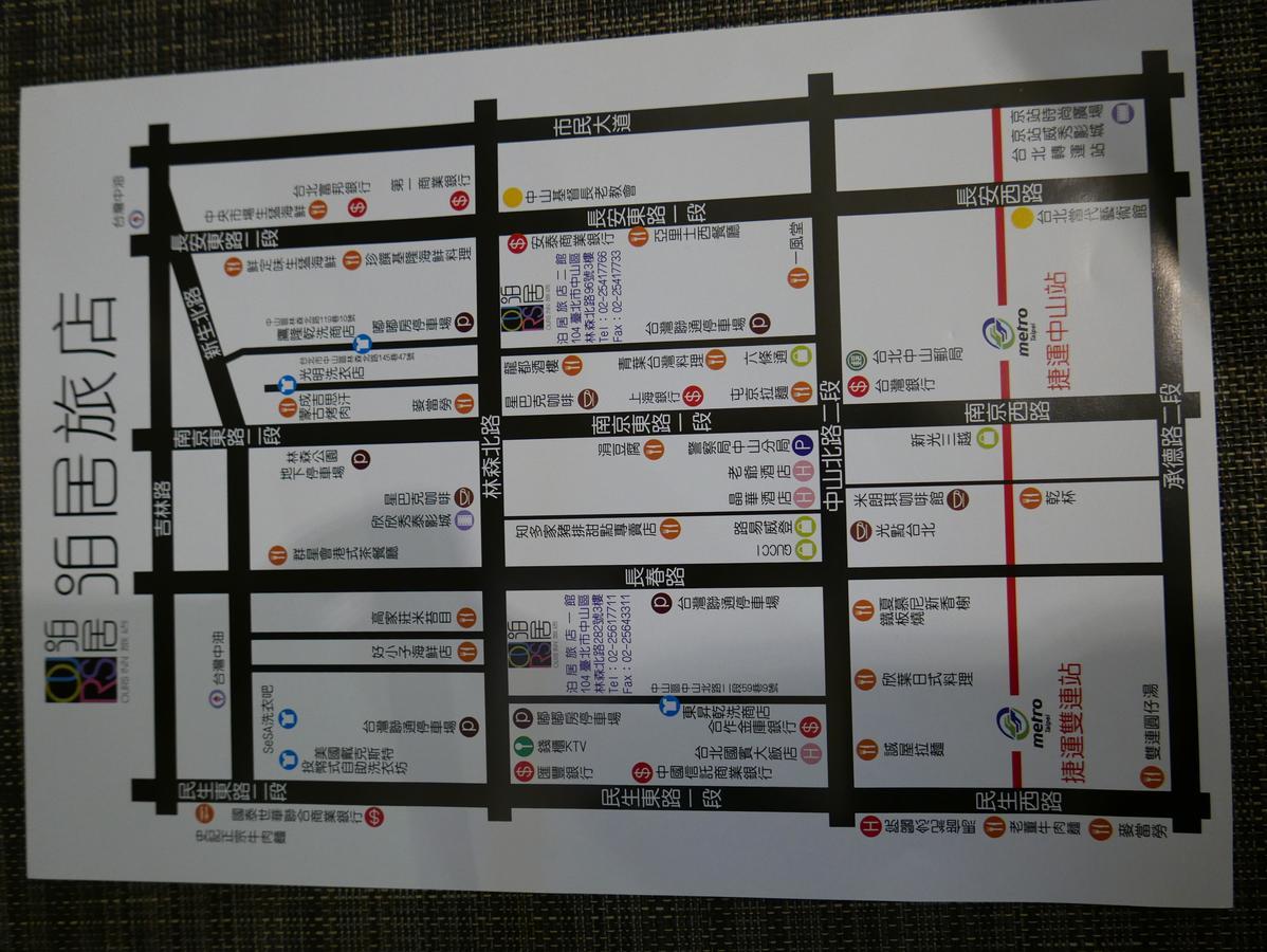 泊居旅店二館 Oursinn Hotel 2 Taipé Exterior foto