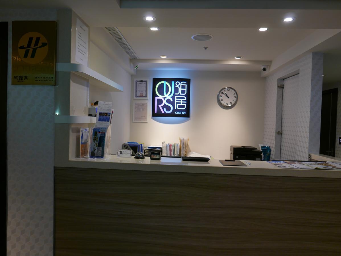 泊居旅店二館 Oursinn Hotel 2 Taipé Exterior foto