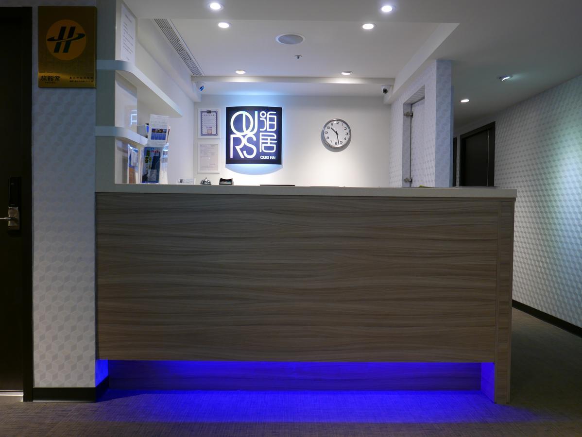 泊居旅店二館 Oursinn Hotel 2 Taipé Exterior foto