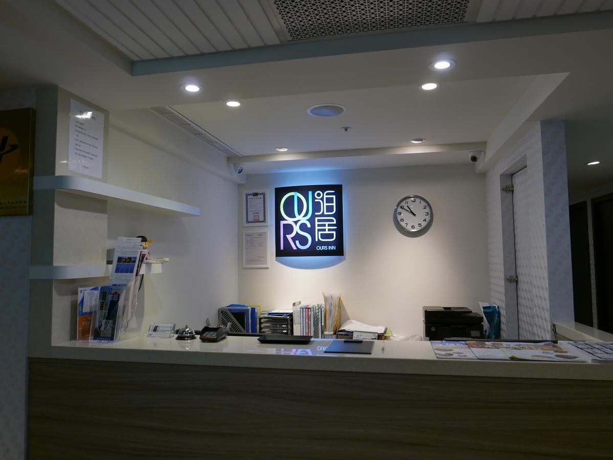 泊居旅店二館 Oursinn Hotel 2 Taipé Exterior foto