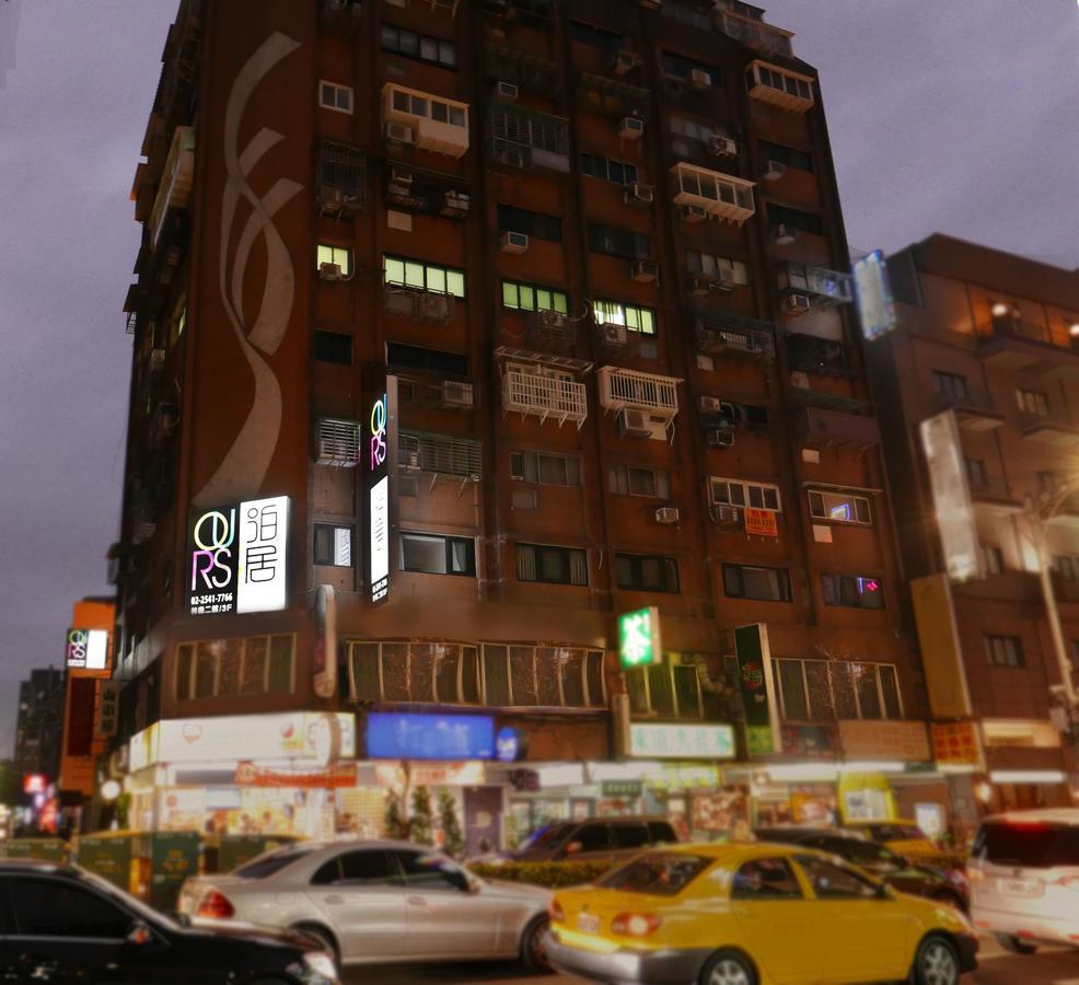 泊居旅店二館 Oursinn Hotel 2 Taipé Exterior foto